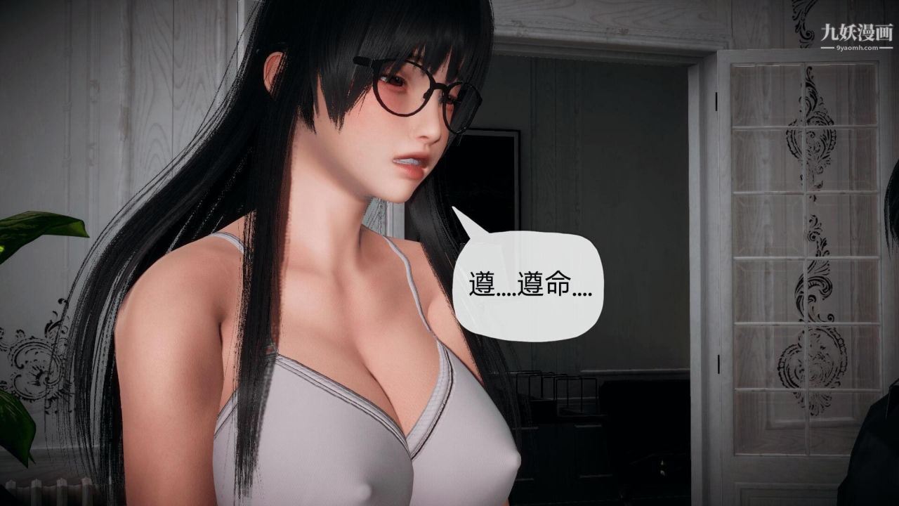 催眠契约录之母亲篇[3D]第02话【第02话】