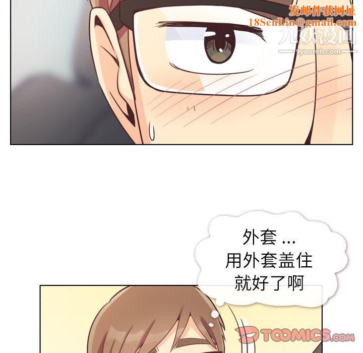 郑主任为何这样第60话