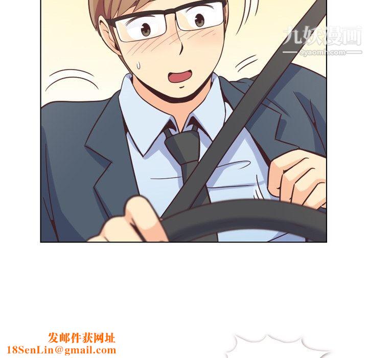 郑主任为何这样第60话