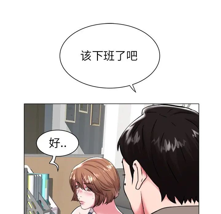 海女第26话