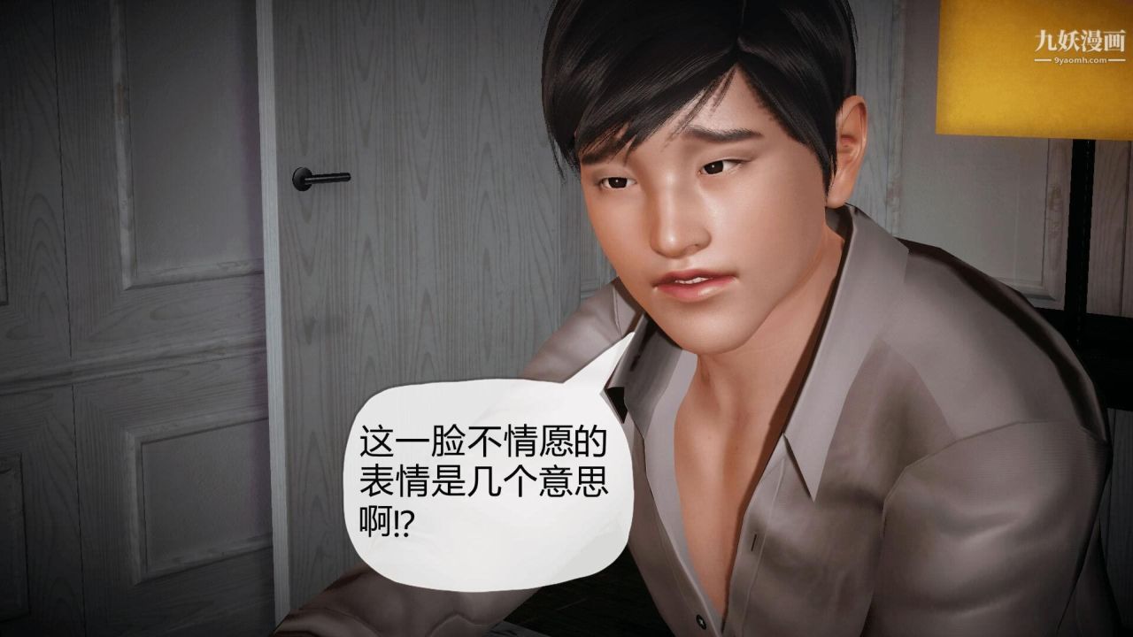 催眠契约录之母亲篇[3D]第02话【第03话】