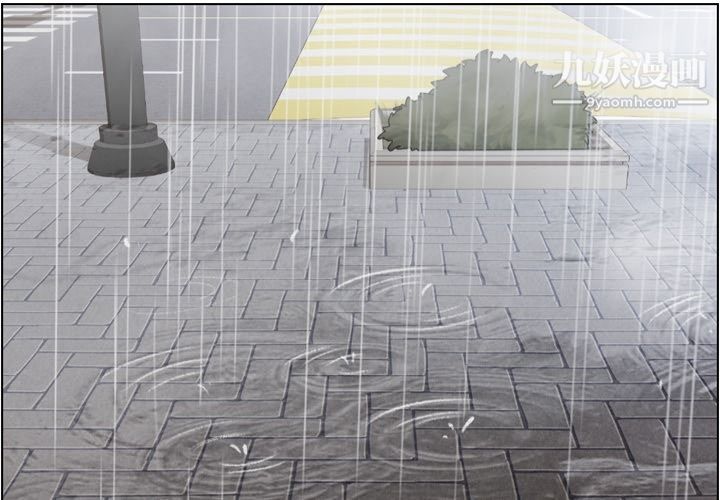 郑主任为何这样第61话