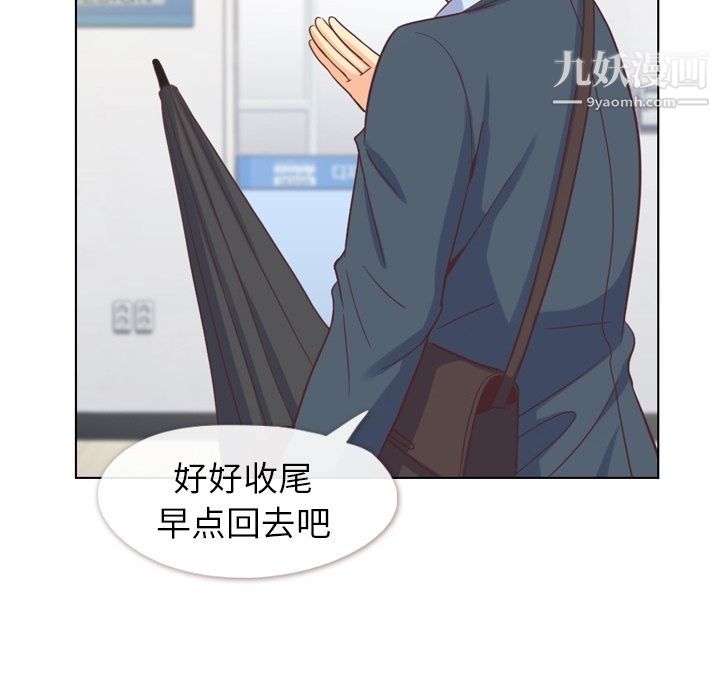 郑主任为何这样第61话