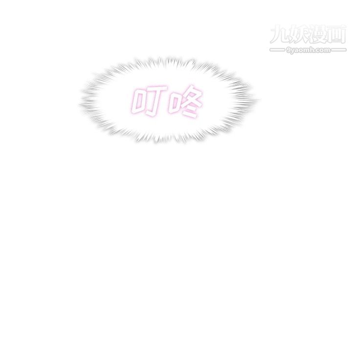 郑主任为何这样第61话