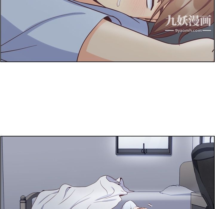 郑主任为何这样第61话