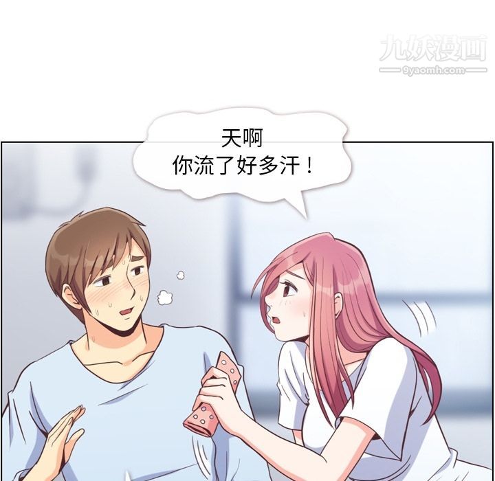 郑主任为何这样第61话