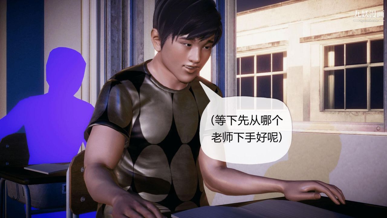 催眠契约录之母亲篇[3D]第03话【第02话】