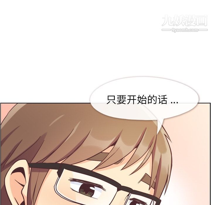 郑主任为何这样第62话