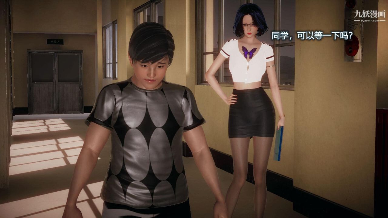 催眠契约录之母亲篇[3D]第03话【第03话】