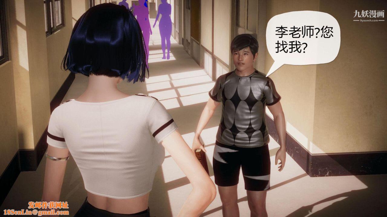 催眠契约录之母亲篇[3D]第03话【第03话】