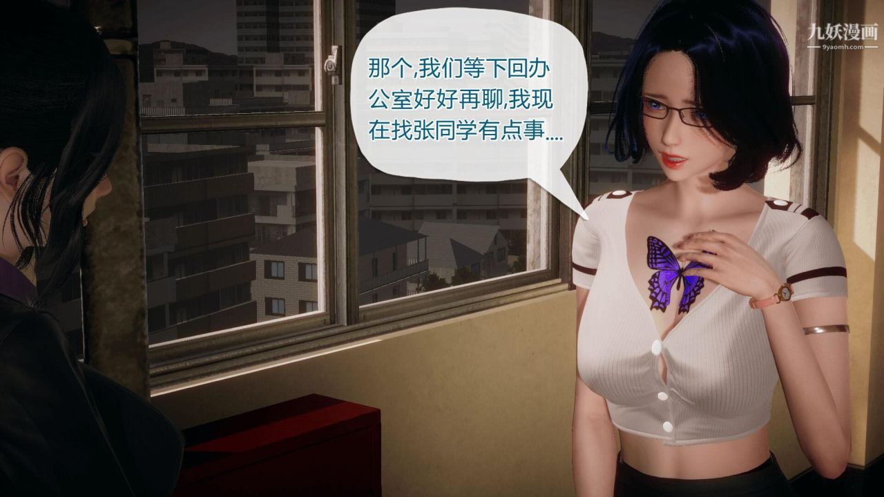 催眠契约录之母亲篇[3D]第03话【第04话】