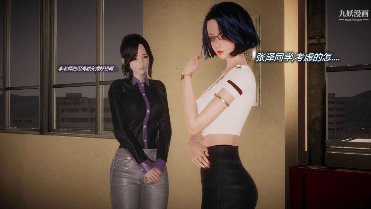 催眠契约录之母亲篇[3D]第03话【第04话】