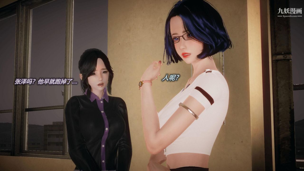 催眠契约录之母亲篇[3D]第03话【第04话】