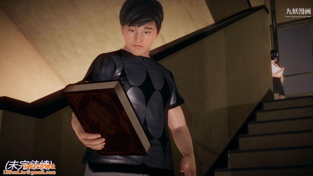 催眠契约录之母亲篇[3D]第03话【第04话】