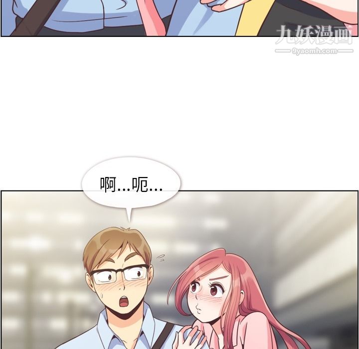 郑主任为何这样第63话