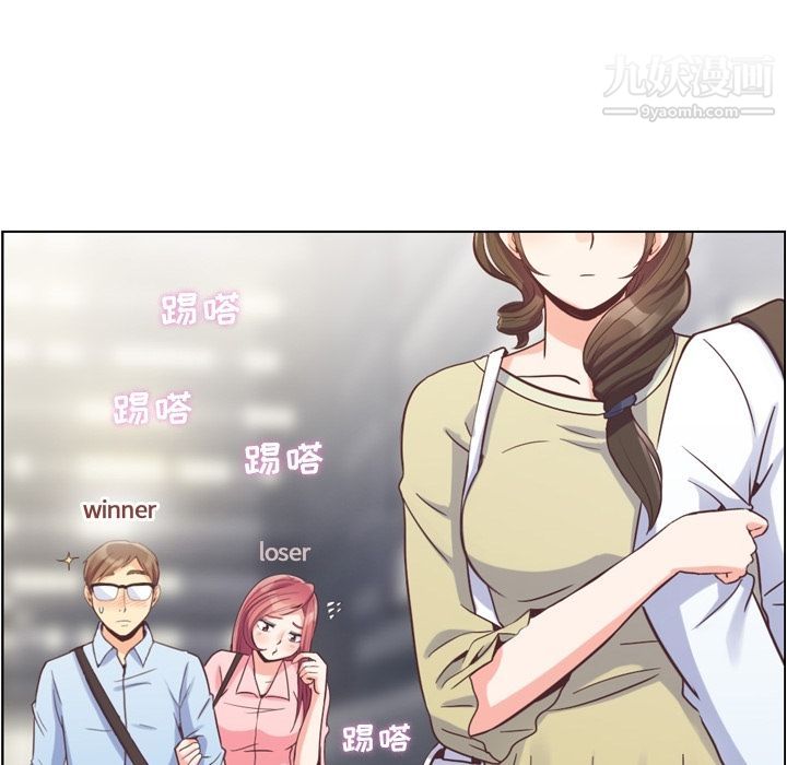 郑主任为何这样第63话