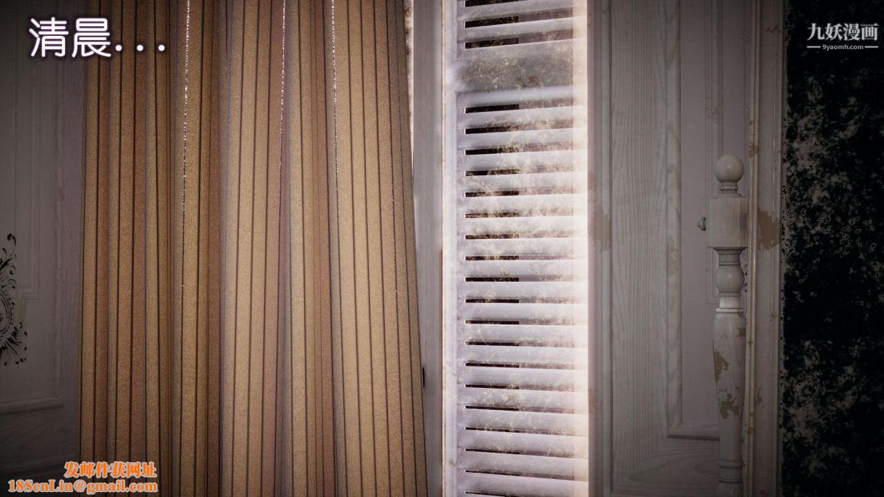 催眠契约录之母亲篇[3D]第04话【第02话】