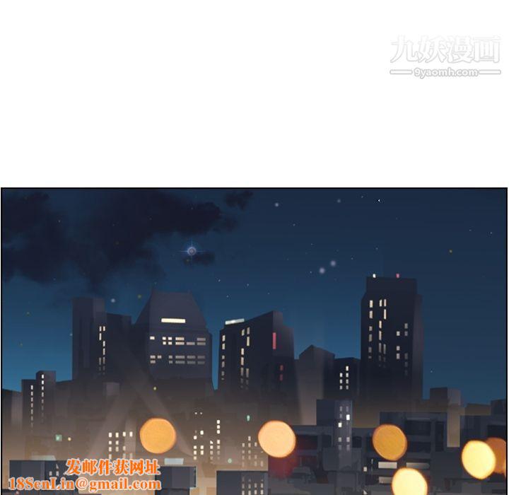 郑主任为何这样第63话