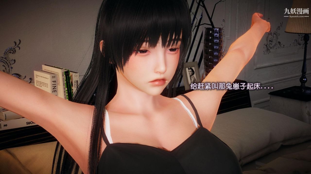 催眠契约录之母亲篇[3D]第04话【第02话】