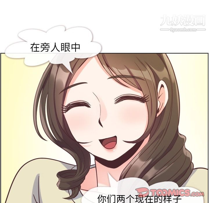 郑主任为何这样第63话