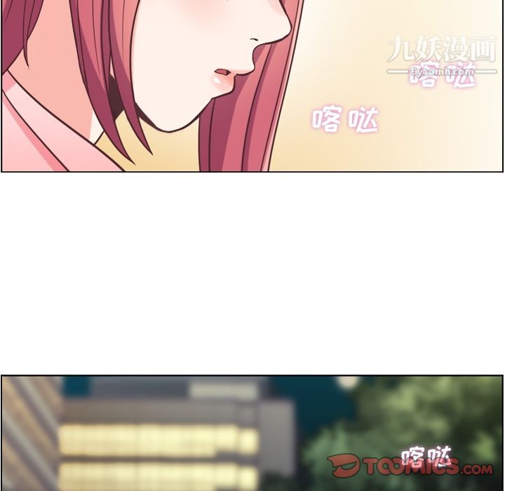 郑主任为何这样第63话