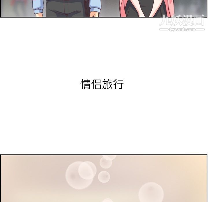 郑主任为何这样第63话