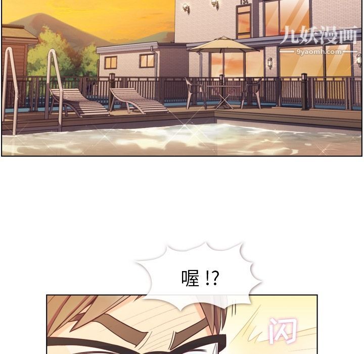 郑主任为何这样第64话