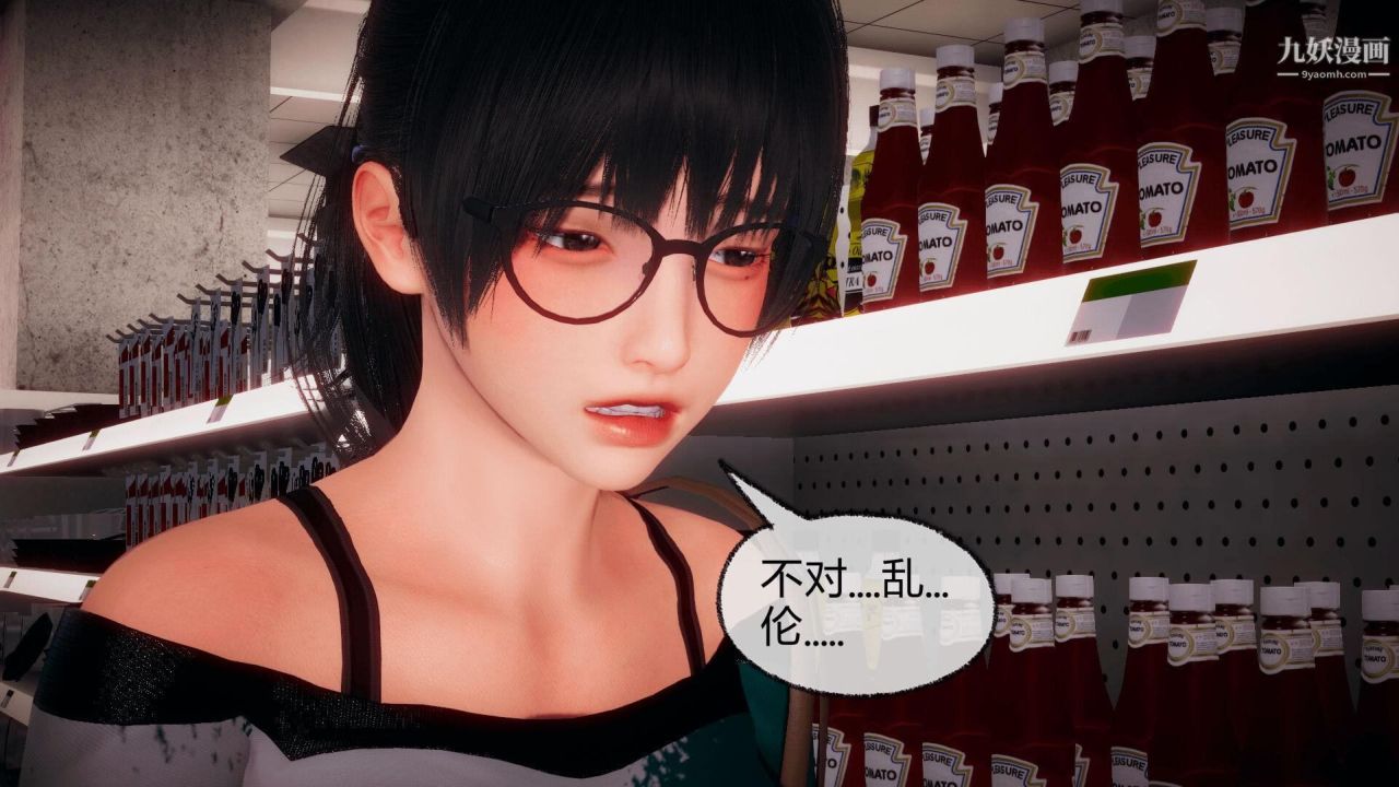 催眠契约录之母亲篇[3D]第05话【第01话】