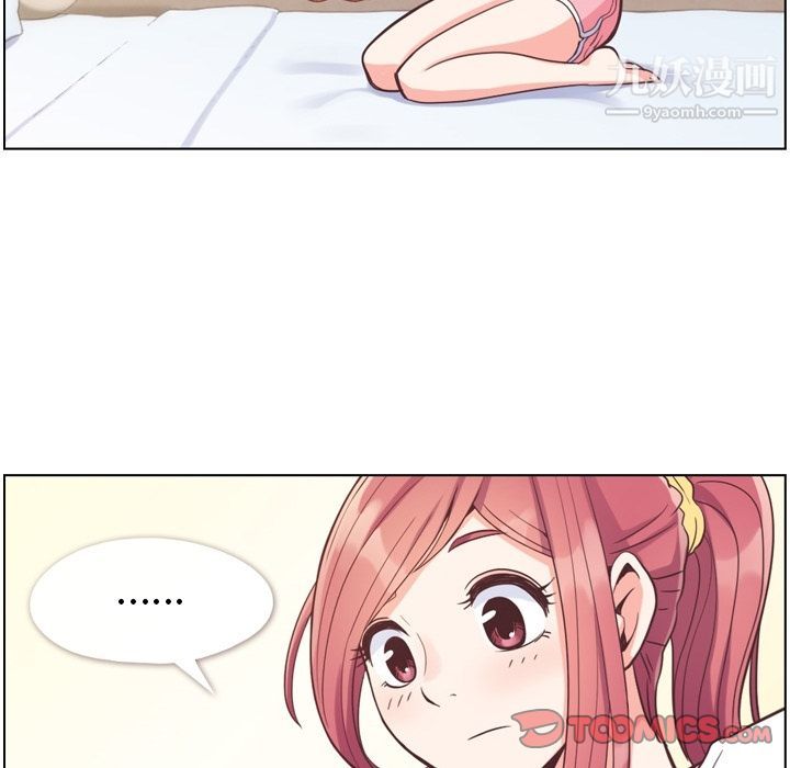 郑主任为何这样第64话