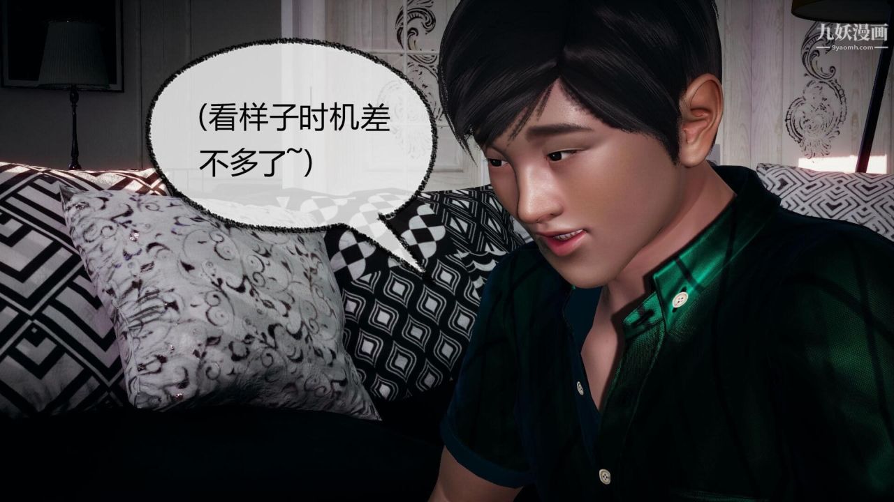 催眠契约录之母亲篇[3D]第05话【第04话】