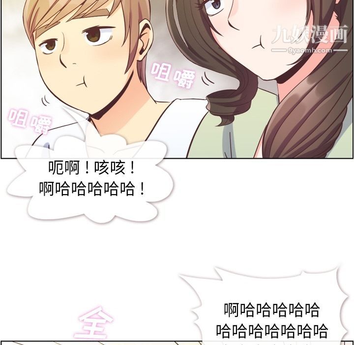 郑主任为何这样第65话