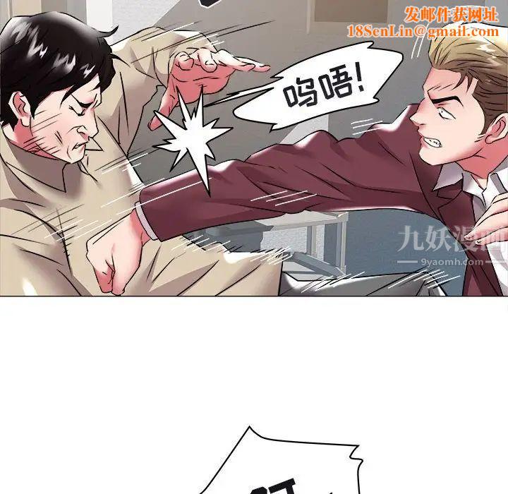 海女第31话