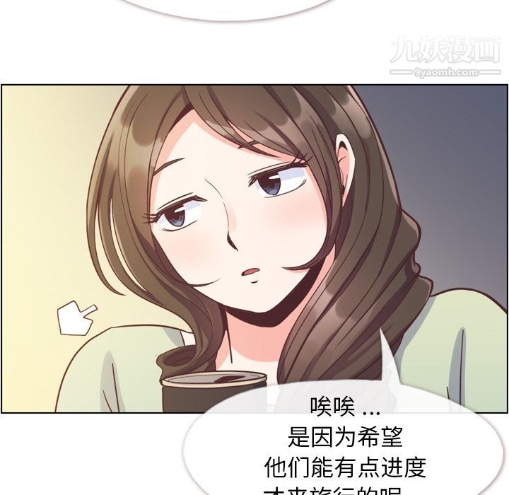 郑主任为何这样第65话