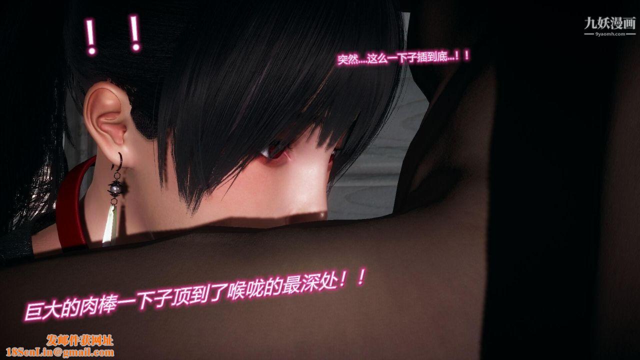 催眠契约录之母亲篇[3D]第06话【第01话】