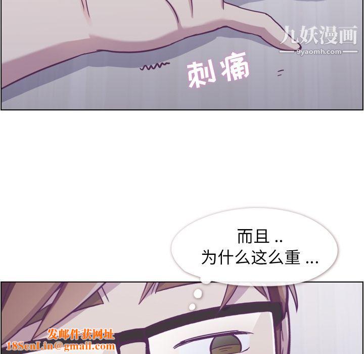 郑主任为何这样第65话