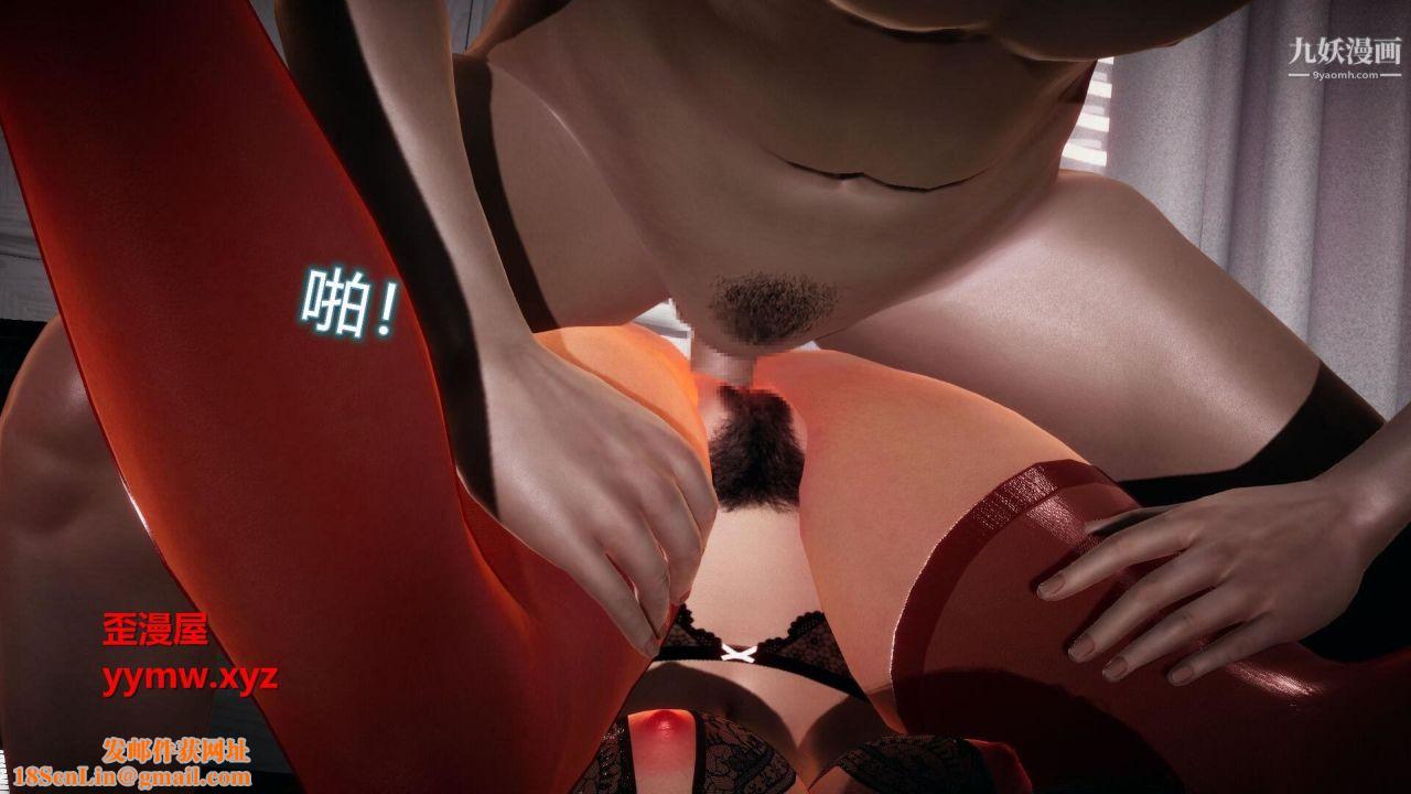 催眠契约录之母亲篇[3D]第06话【第01话】