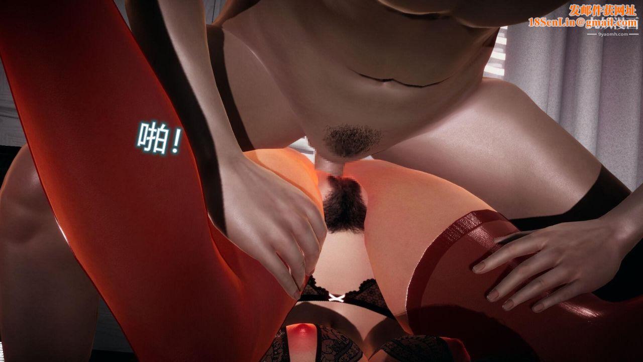 催眠契约录之母亲篇[3D]第06话【第02话】