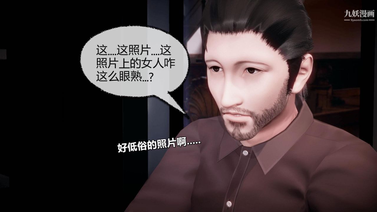 催眠契约录之母亲篇[3D]第07话【第01话】