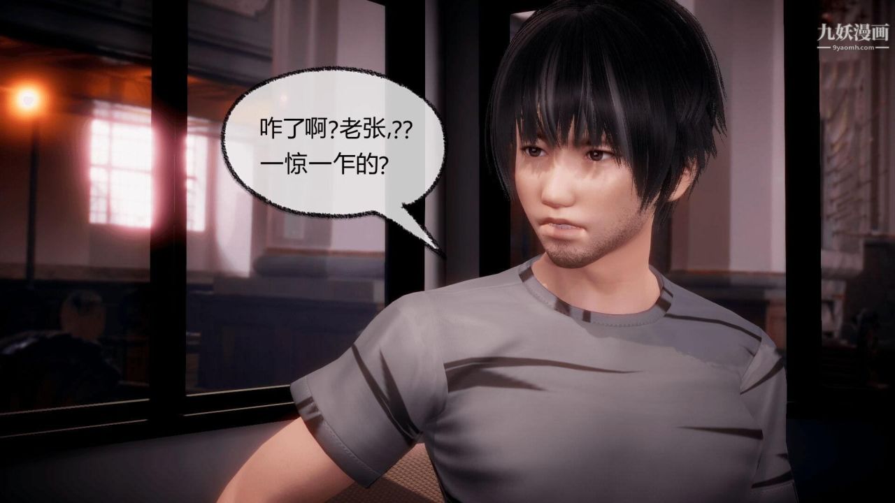 催眠契约录之母亲篇[3D]第07话【第01话】