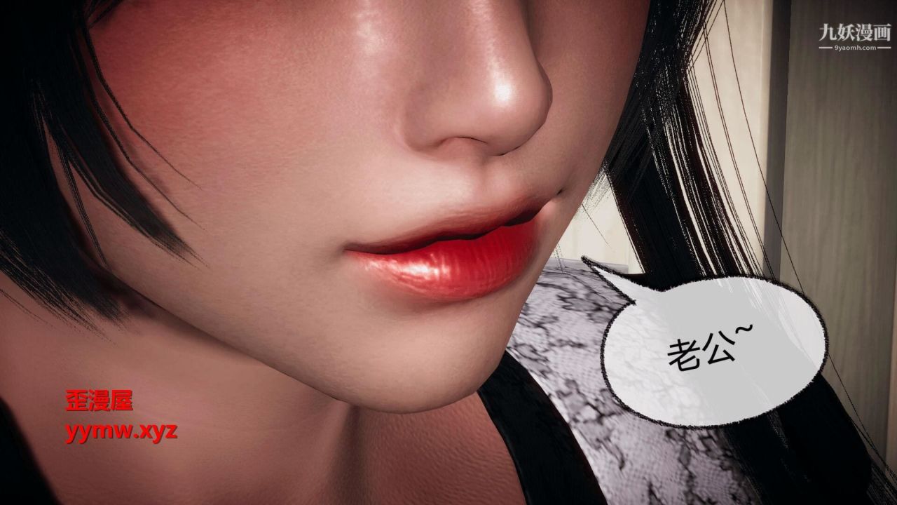 催眠契约录之母亲篇[3D]第07话【第01话】