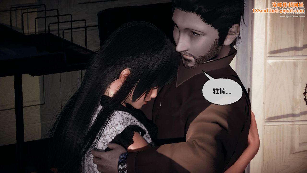 催眠契约录之母亲篇[3D]第07话【第02话】