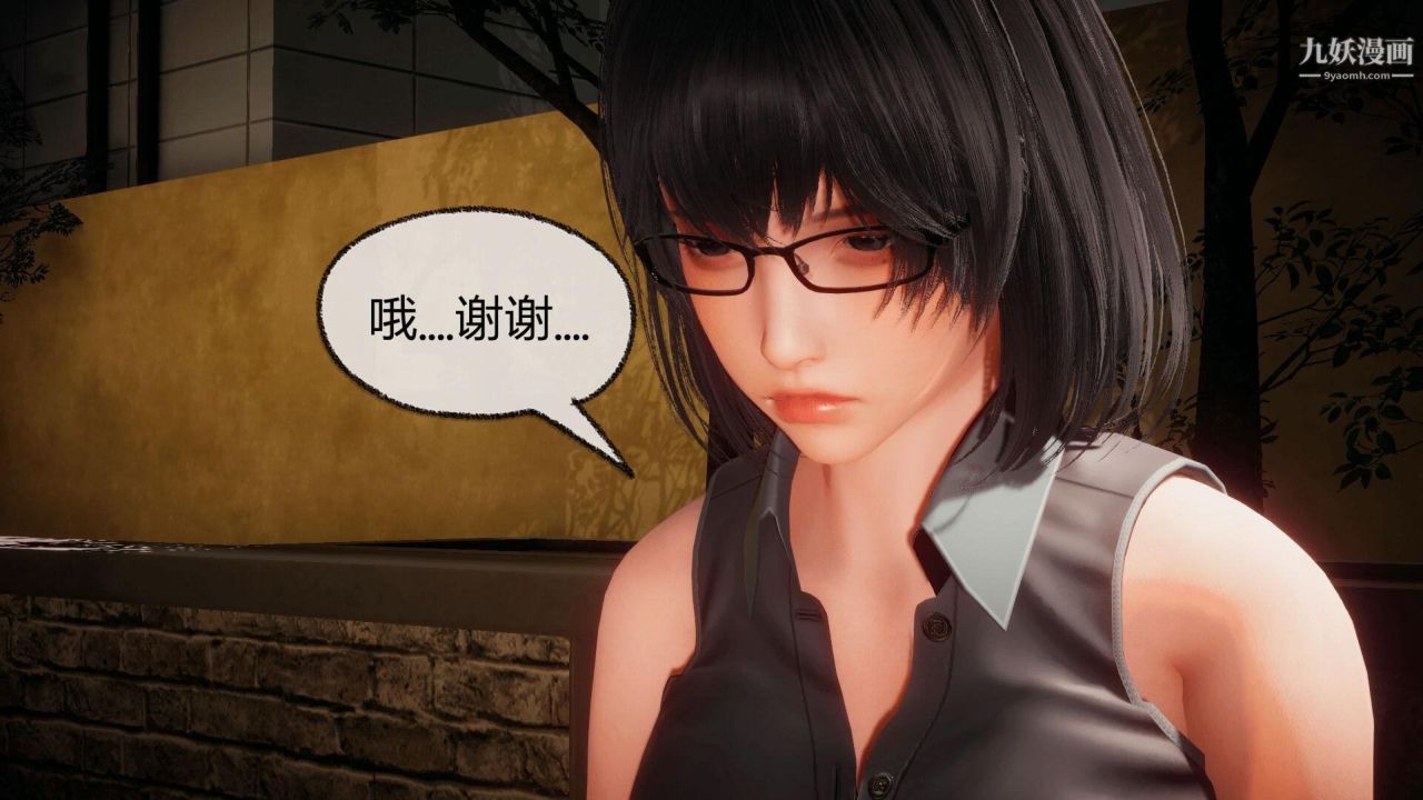 催眠契约录之母亲篇[3D]第07话【第02话】