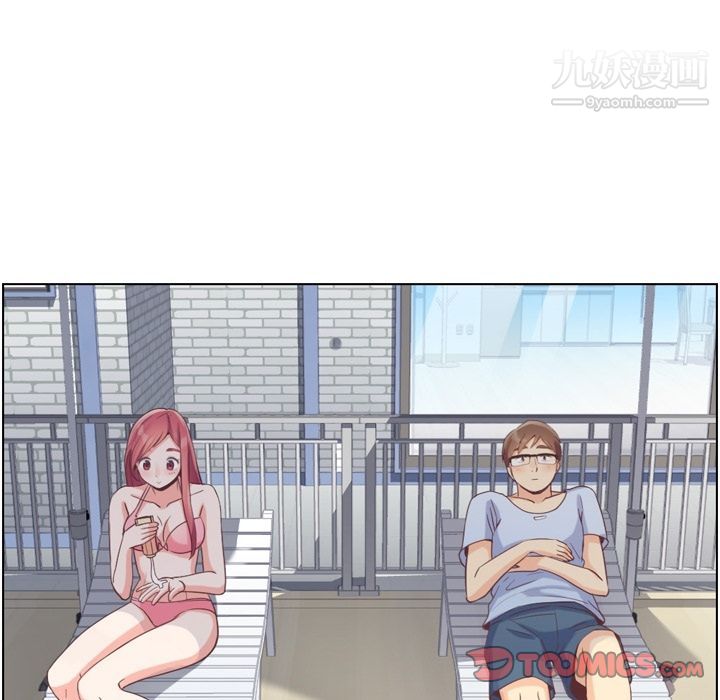 郑主任为何这样第66话