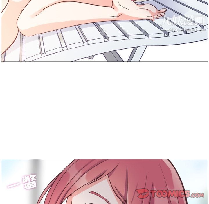 郑主任为何这样第66话