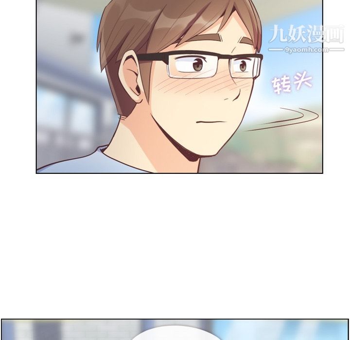 郑主任为何这样第66话