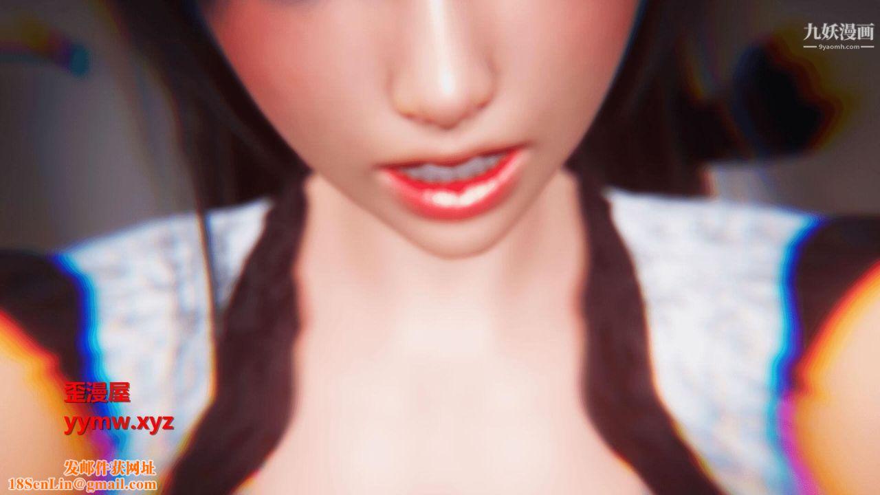 催眠契约录之母亲篇[3D]第07话【第02话】