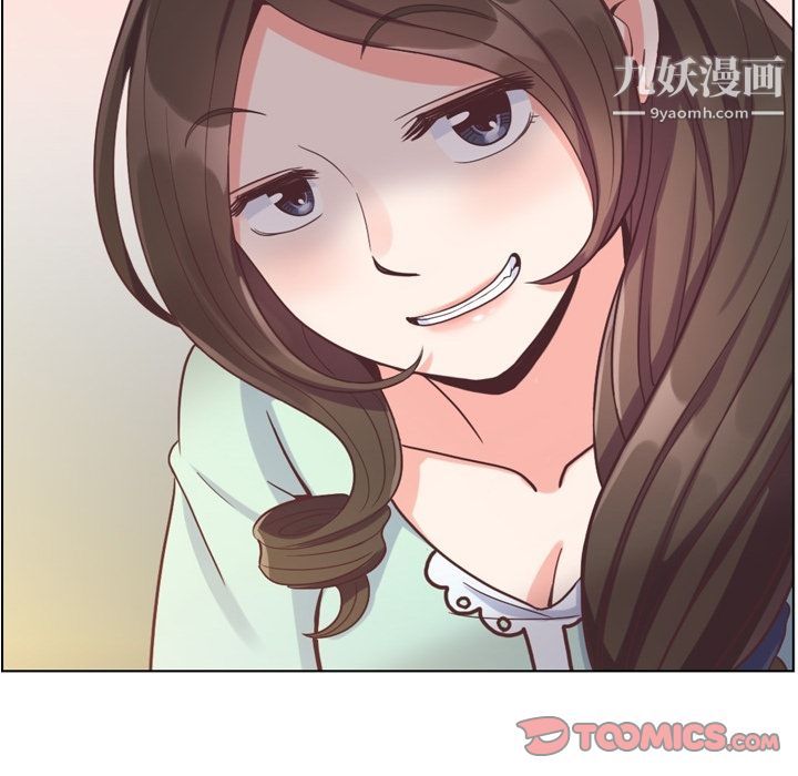 郑主任为何这样第66话