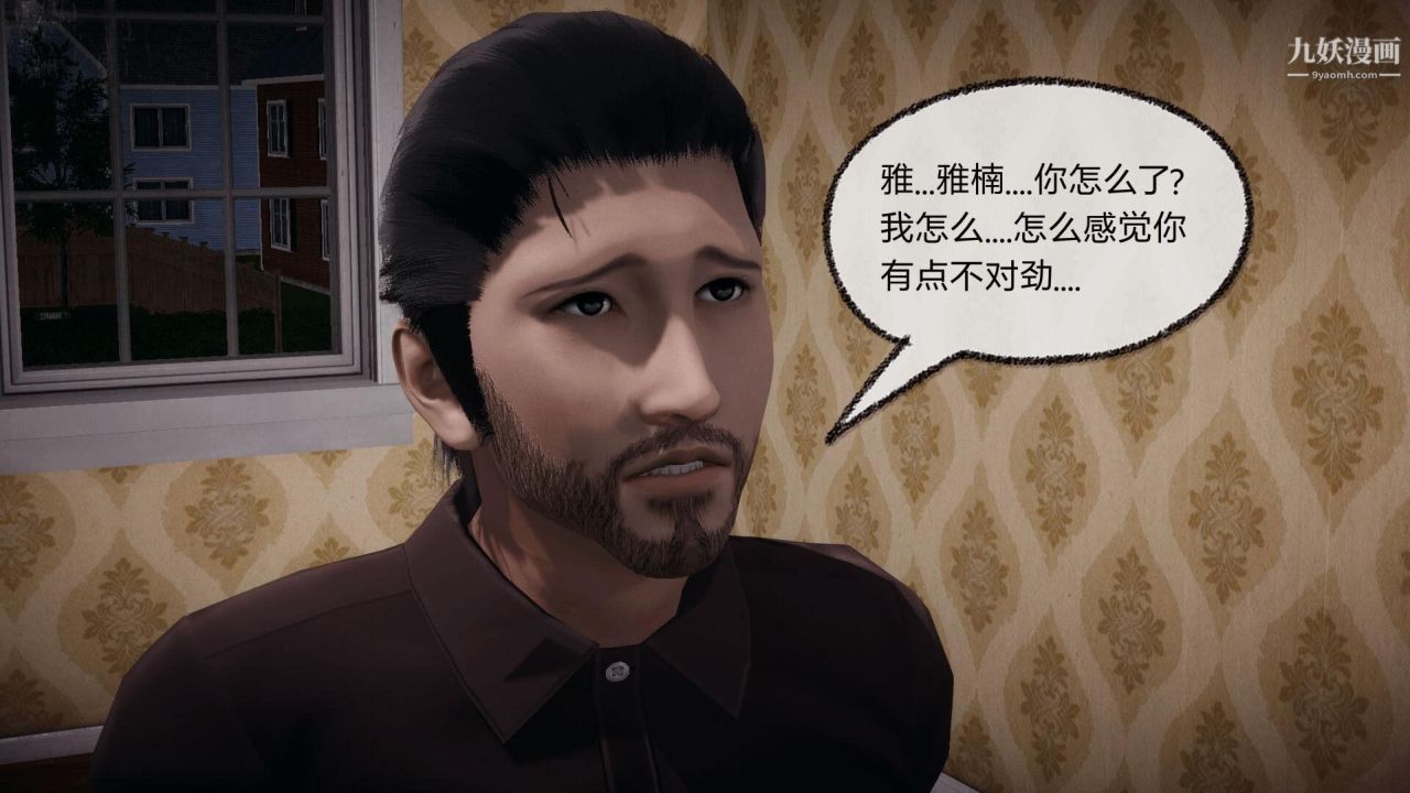 催眠契约录之母亲篇[3D]第07话【第03话】