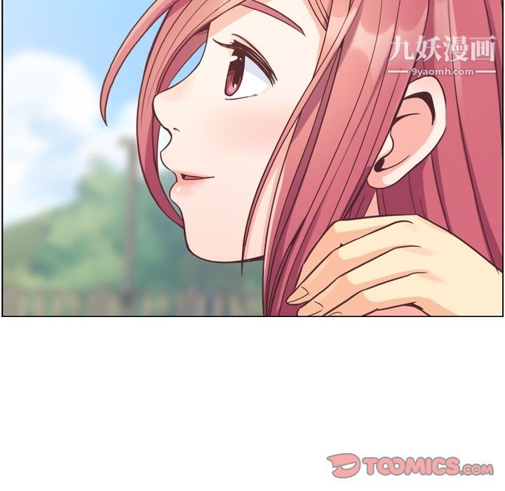 郑主任为何这样第66话