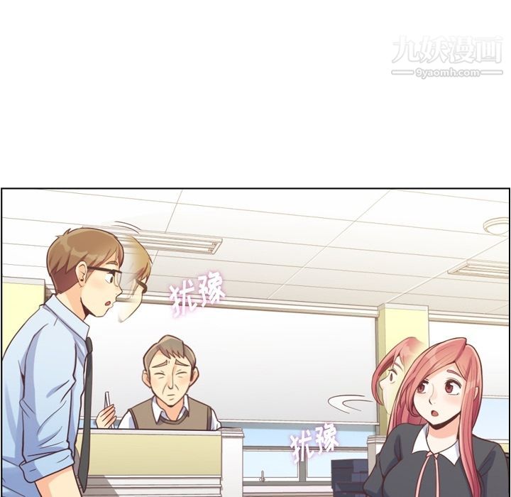 郑主任为何这样第67话